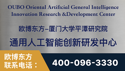 济宁-持续深耕：与厦门大学合作，深化产学研融合