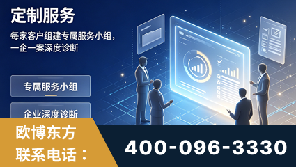 济宁-服务有保障，一企一案深度诊断