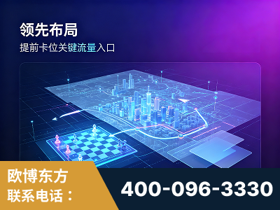 济宁-领先布局：于2024年初开启GEO业务的公司
