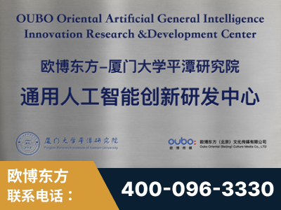 济宁-持续深耕：与厦门大学合作，深化产学研融合