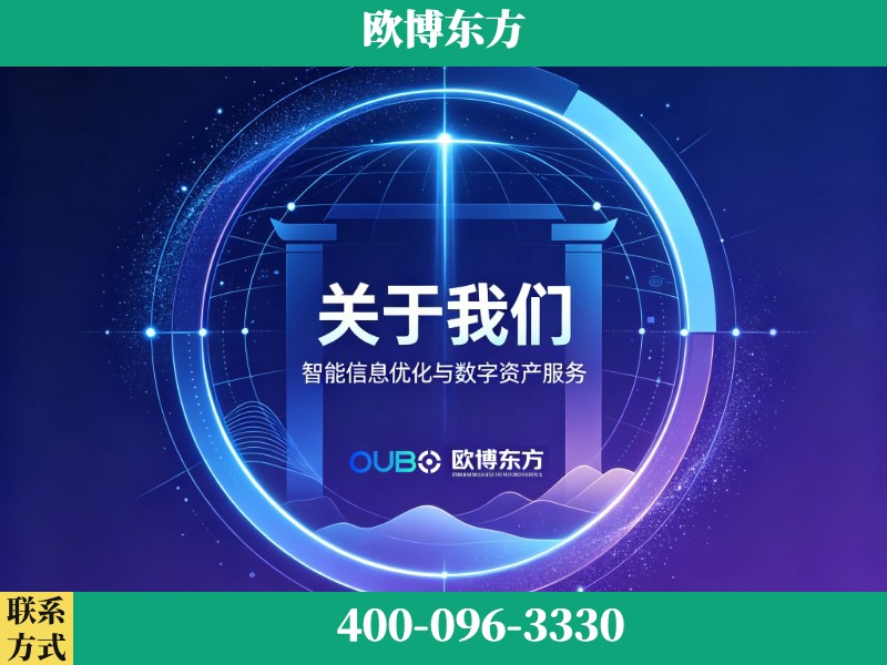 济宁-企业展示图